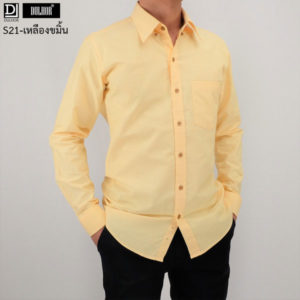 เสื้อเชิ๊ตแขนยาว สีเหลืองขมิ้น