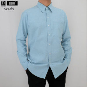 เสื้อเชิ๊ตแขนยาว สีฟ้า