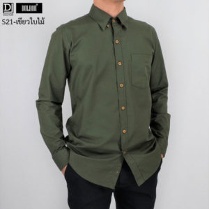 เสื้อเชิ๊ตแขนยาว สีเขียวใบไม้