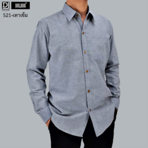 เสื้อเชิ๊ตแขนยาว สีเทา