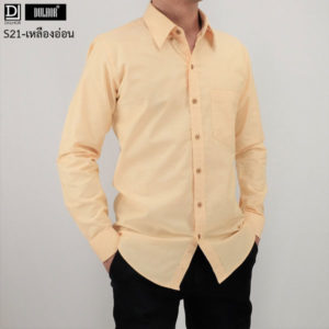 เสื้อเชิ๊ตแขนยาว สีเหลืออ่อน