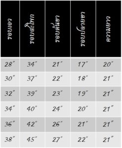 ตารางไซส์ ขาสั้นสามส่วน