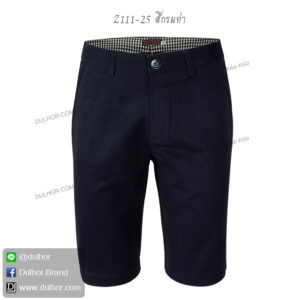 Z111 ขาสั้นสามส่วน สีกรมท่า