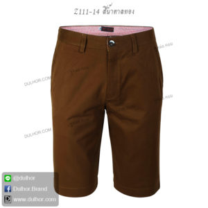 ขาสั้นสามส่วน สีน้ำตาลทอง