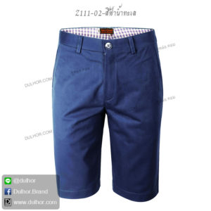 ขาสั้นสามส่วน สีฟ้าน้ำทะเล