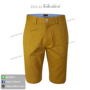 ขาสั้นสามส่วน สีเหลืองมัสตาส