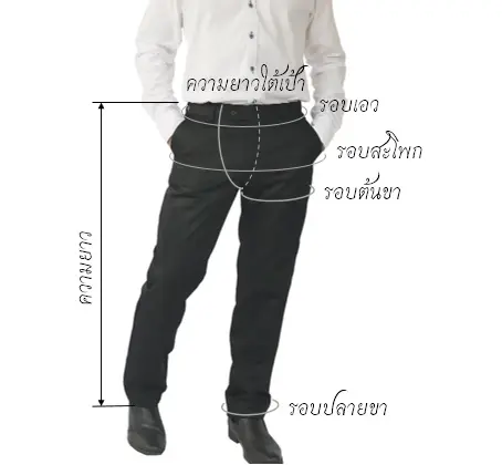 กางเกงสแล็ค ชาย ใส่ทำงาน กระบอกใหญ่ กระบอกเล็ก สลิมฟิต เดฟยืด - ดูหล่อดอทคอม | DULHOR.COM กางเกงสแล็ค ชาย ใส่ทำงาน กระบอกใหญ่ กระบอกเล็ก สลิมฟิต เดฟยืด - ดูหล่อดอทคอม | Dulhor.Com